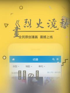 隐衷漫画免费下拉式漫画星球link
