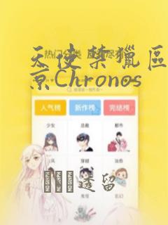 吴知秋全文免费阅读