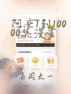 韩漫网站免费无删减漫画免费阅读