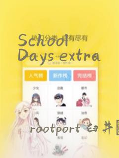 School Days extra