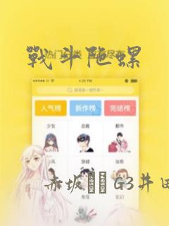 天津黑利伯瑞学费多少