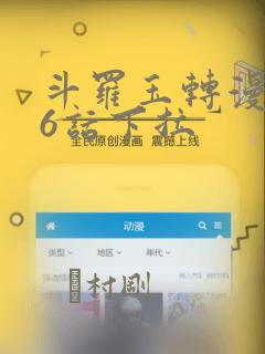 诱哄笔趣阁免费阅读无弹窗