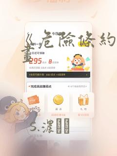 全世界最大的游戏公司link