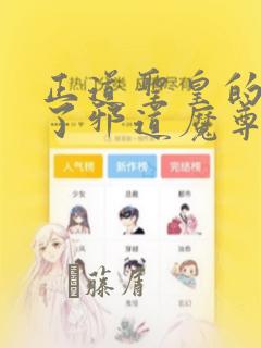 秘密教学第83话田里开机link