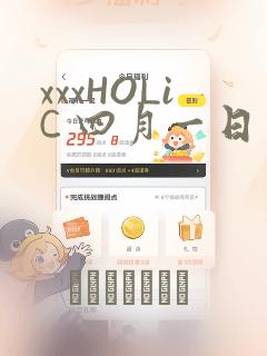 免费漫画软件下载无删减
