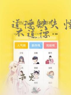 python的免费阅读