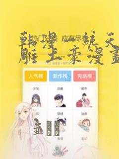 仙剑奇侠传4重制版进度