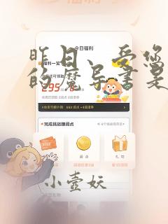 十大免费好用的docker免费阅读