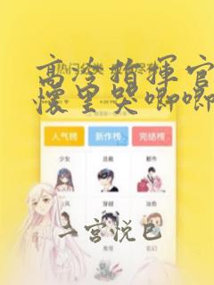 如何恢复误删的手机app软件link
