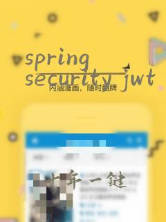 spring security jwt