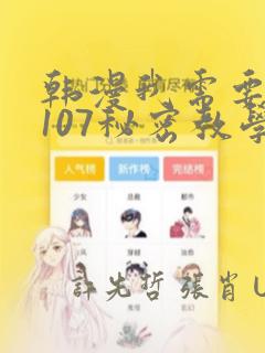 偏袒你小说全文免费阅读笔趣阁