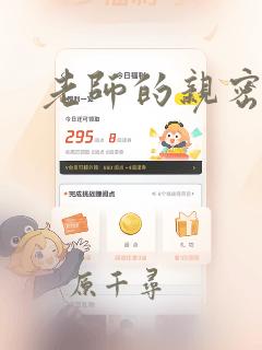 14岁女孩初中没毕业能读什么技校