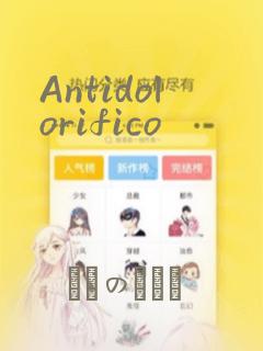 Antidolorifico：结局+番外