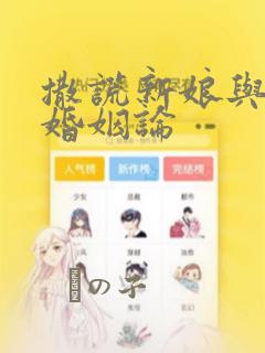 周边温泉度假村link