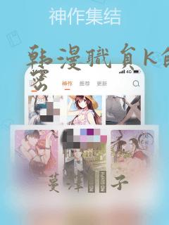 双男主修仙小说推文