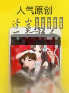 清炭ハリケーン一拳超人