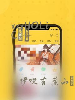 xxxHOLiC・戻