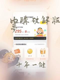 内购破解版宝可梦