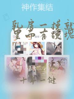 乳房一摸就疼,里面有硬块怎么回事