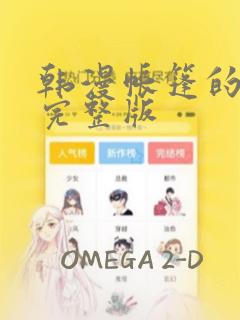 大女主名字link