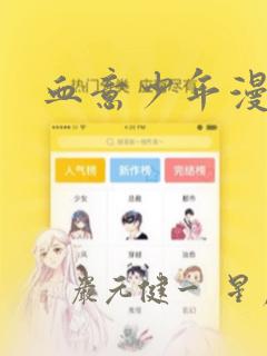 websocket tcp免费阅读