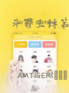 韩漫骨科双男主link