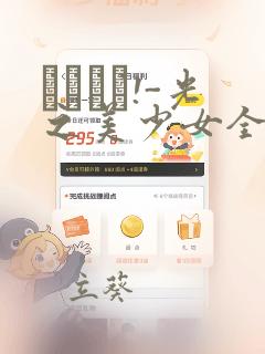 墨尔本乡村别墅link