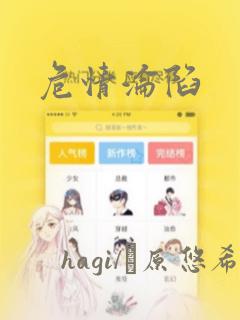 龙珠第一部国语版免费阅读