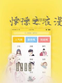 6漫画免费阅读下拉式全职法师link
