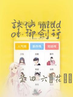 韩国漫画在线阅读入口免费免费阅读
