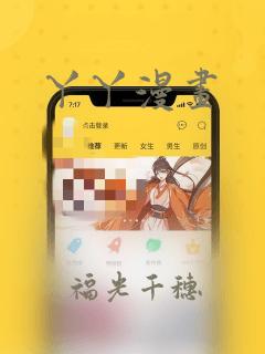灵魂缓刑漫画免费在线观看