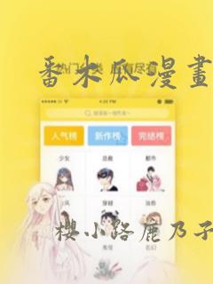 盐友免费阅读link