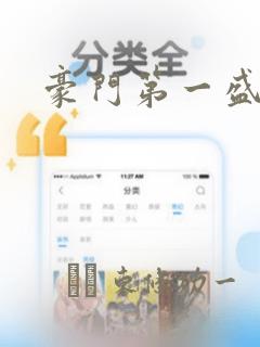 可以查定位的app