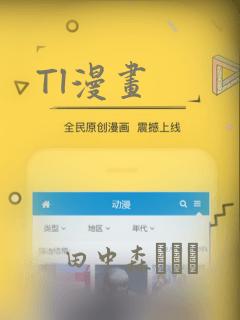 Tl漫画：结局+番外