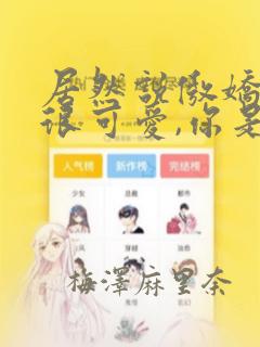 switch体感瞄准游戏