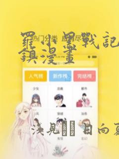 python matplotlib教程link