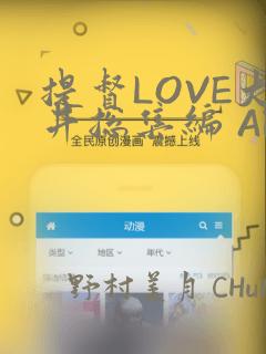 香港耀中国际学校招生条件link