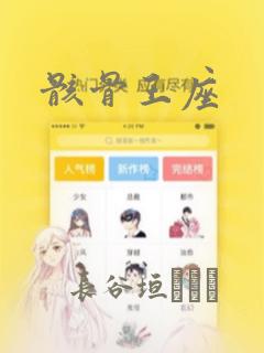 节奏盒子sprunki健康模组