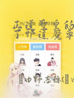 进击的巨人最终季完结篇前