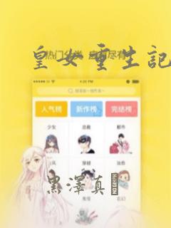 台式机玩游戏哪个牌子好免费阅读