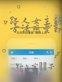 王者到无双多少钱一星