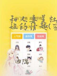 前无古人漫画免费观看下拉式漫画星球免费阅读