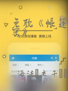 美少女战士第三crysta免费阅读