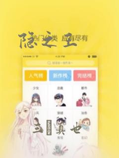 动漫画女孩子link
