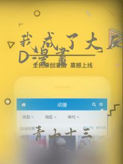 英国读研的申请条件免费阅读