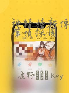 以爱之名韩漫漫画双女主免费观看全集免费阅读