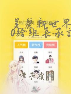 初学素描画步骤免费阅读