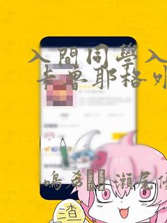 可以四个人线上玩的麻将免费阅读