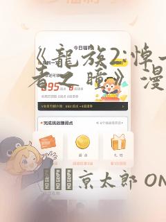 什么是正和游戏免费阅读