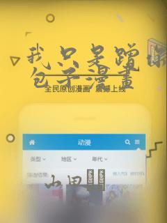一个独角兽的跑酷游戏link